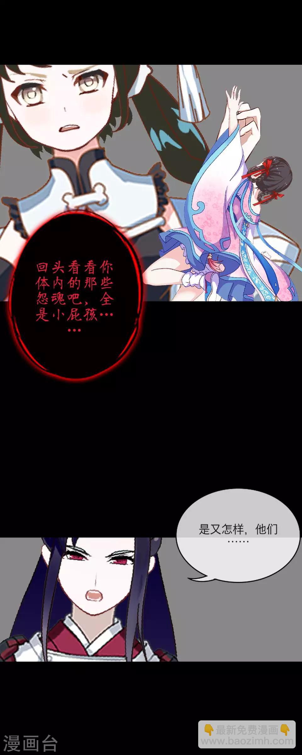 第63话 龙吟1(1/2)-第74话