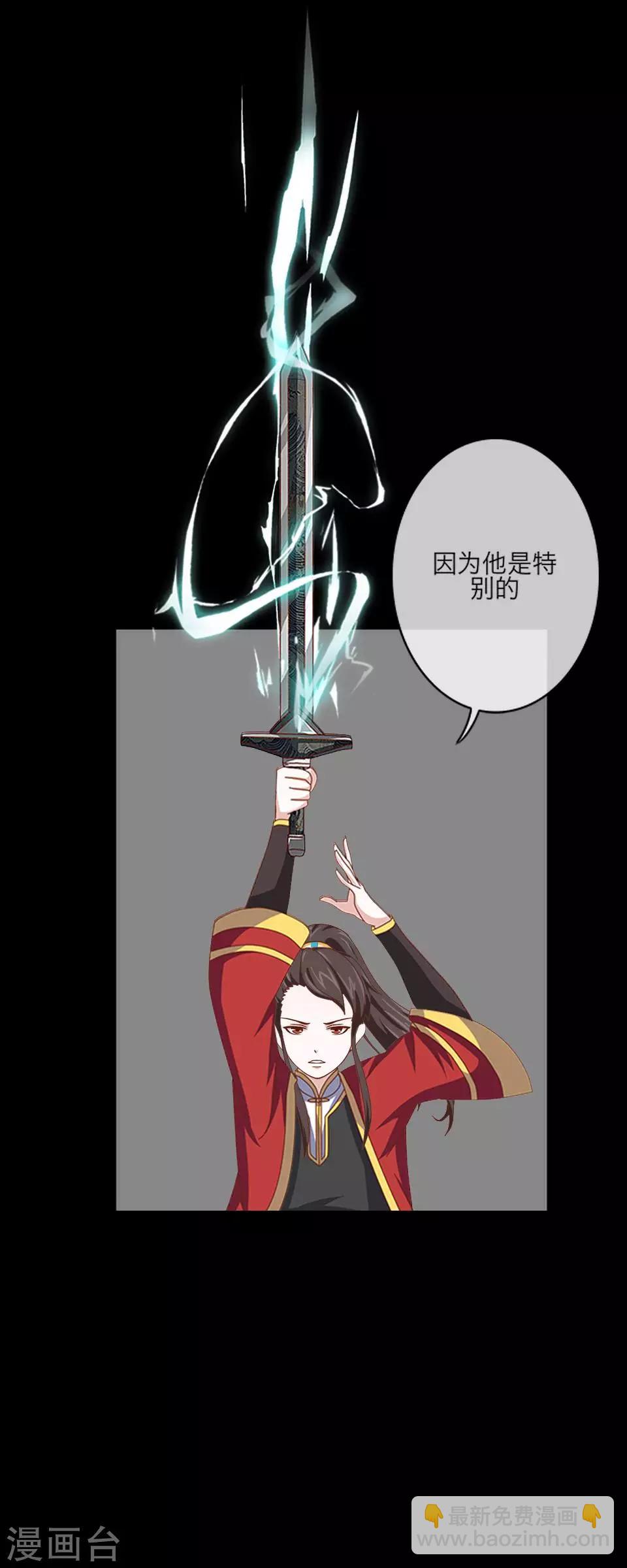 第63话 龙吟1(1/2)-第74话