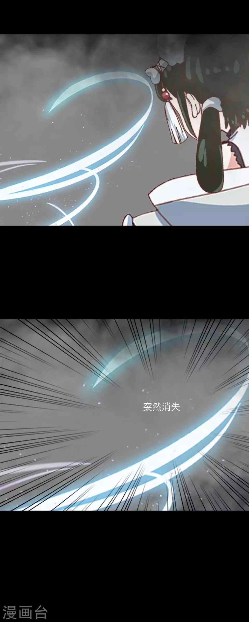 第63话 龙吟1(1/2)-第74话