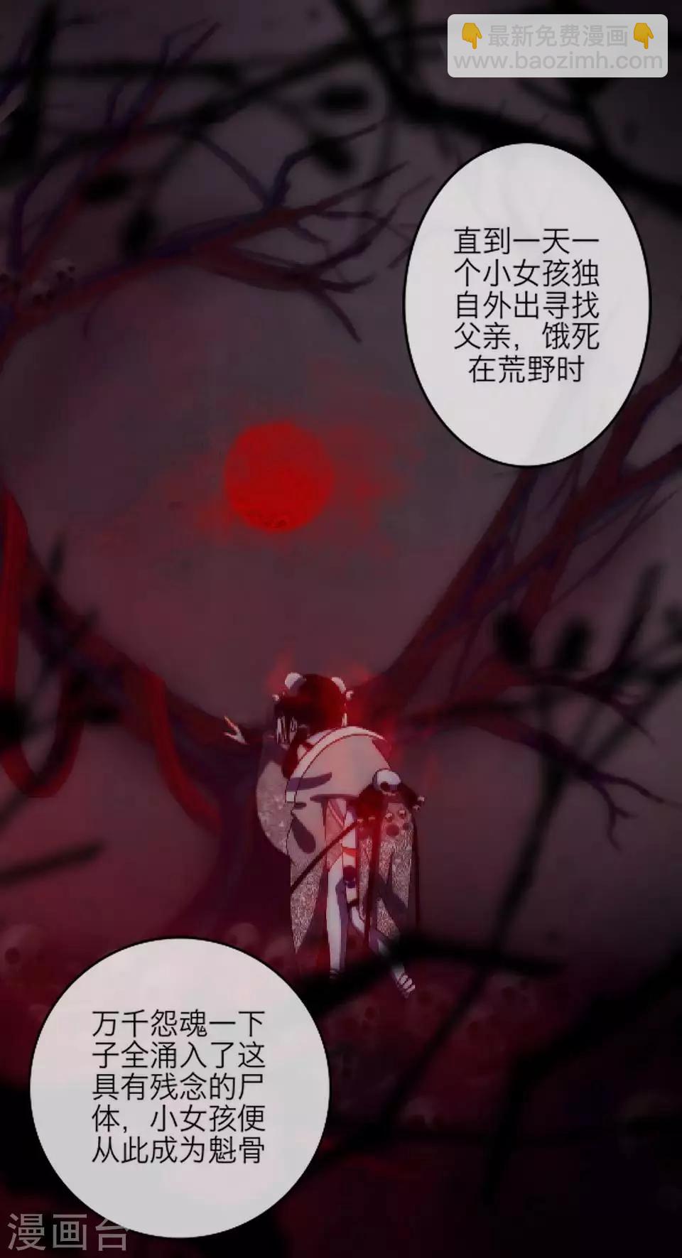 第63话 龙吟1(1/2)-第74话