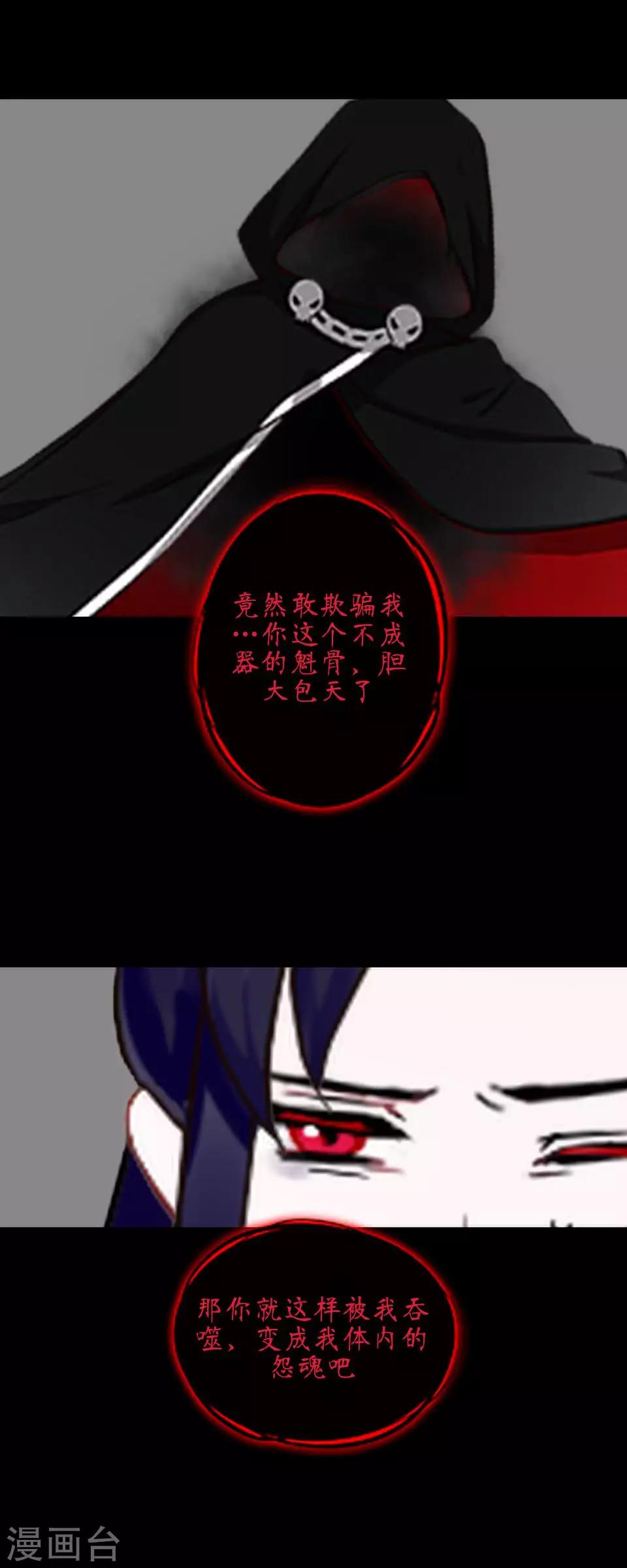 第63话 龙吟1(1/2)-第74话