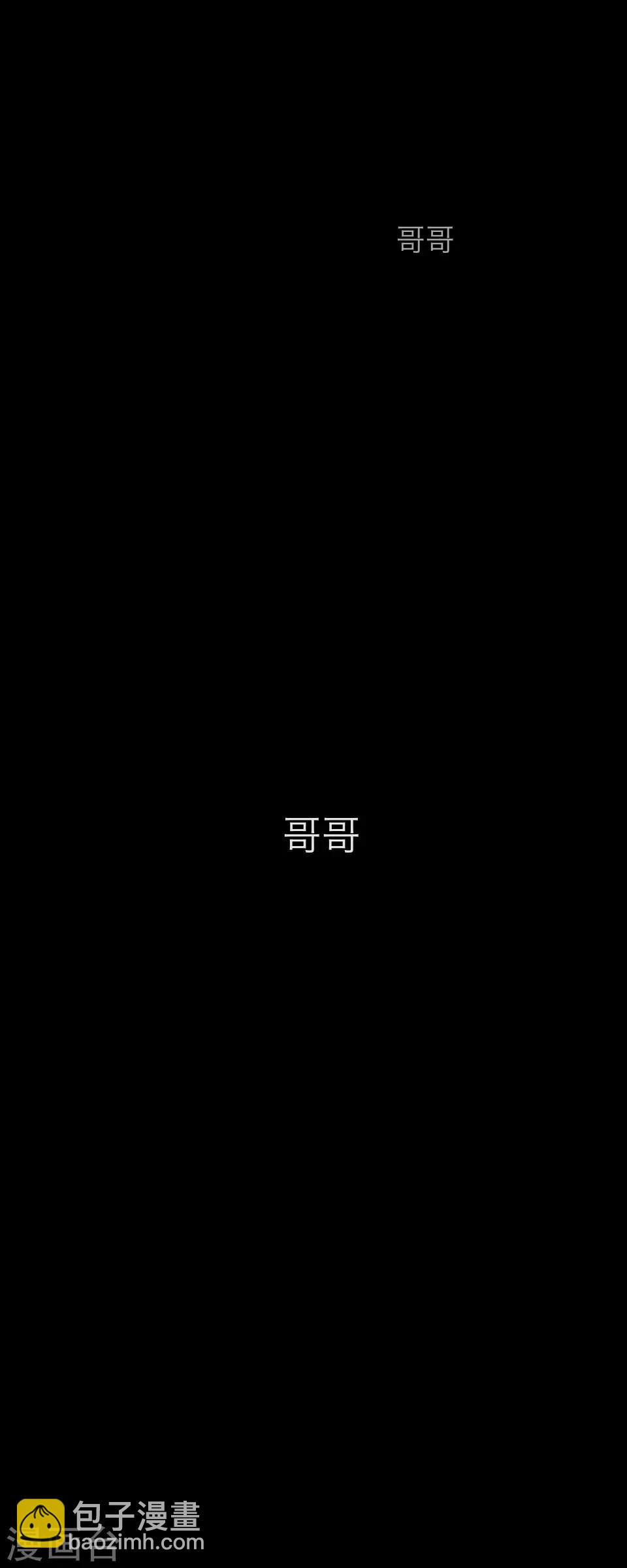 第63话 龙吟1(1/2)-第74话