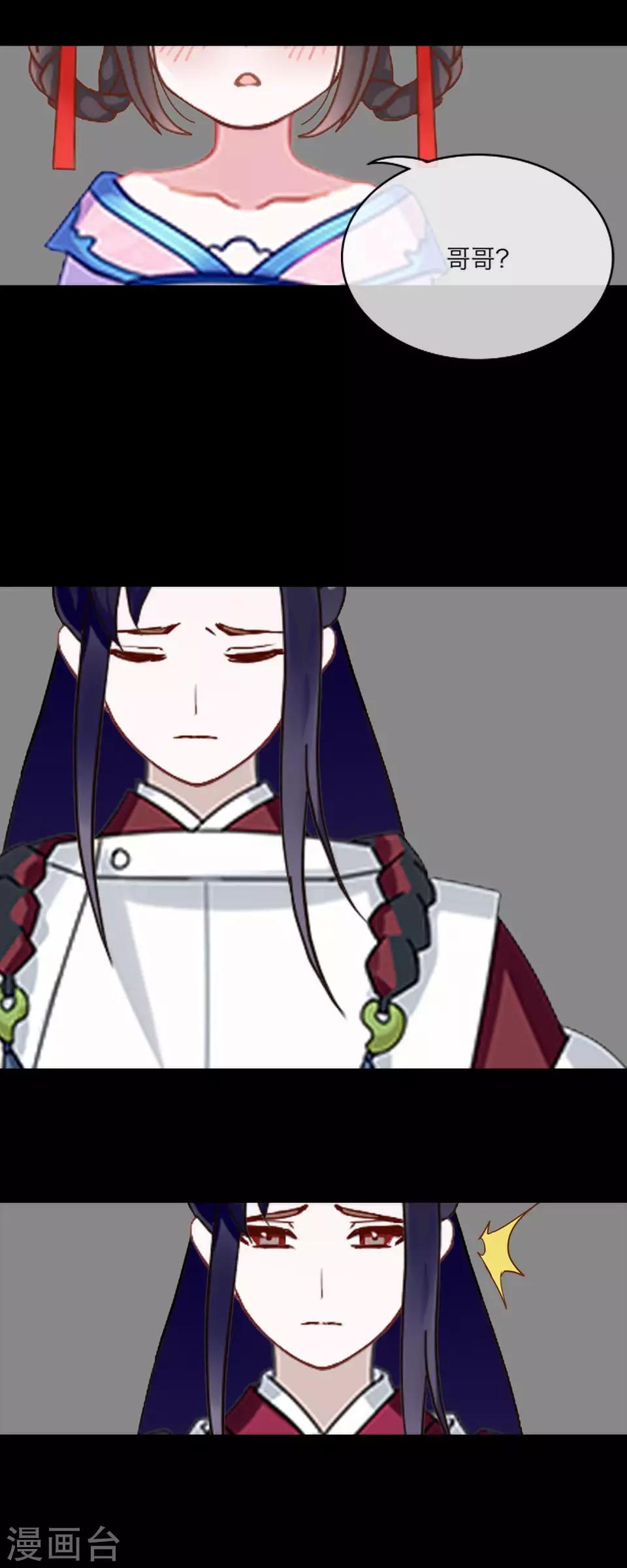 第63话 龙吟1(1/2)-第74话