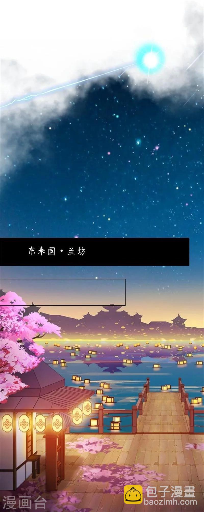 最终话 尾声(1/2)-第76话