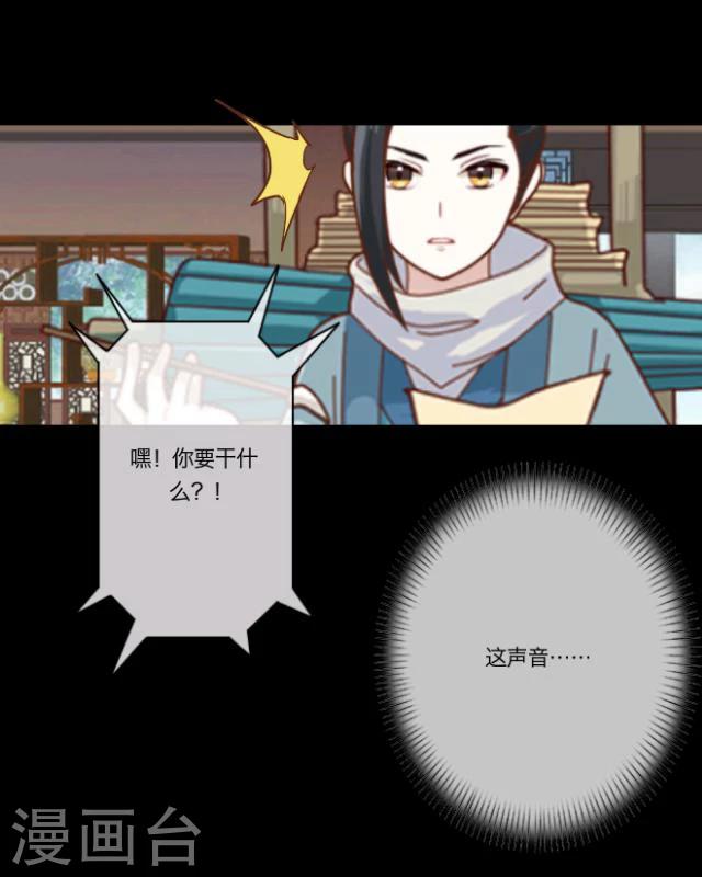 第9话 京城(1/2)-第10话