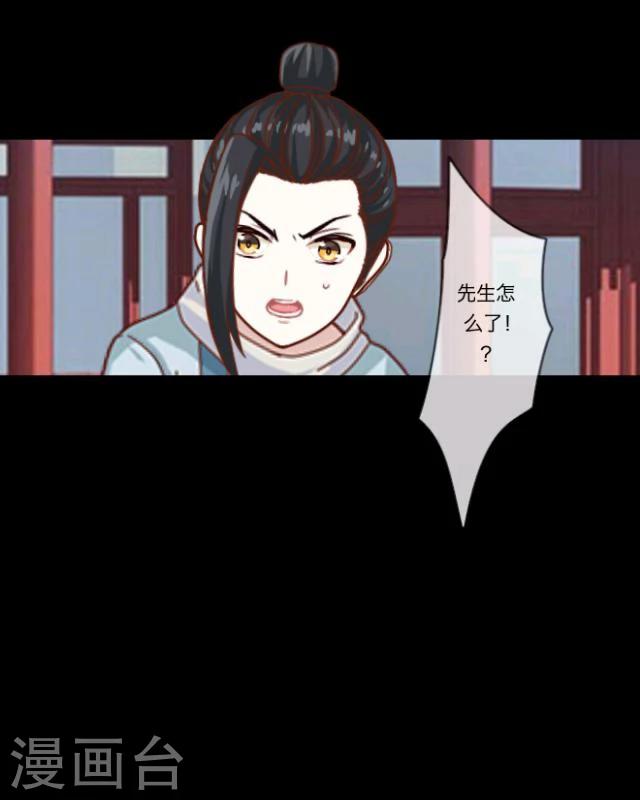 第9话 京城(1/2)-第10话