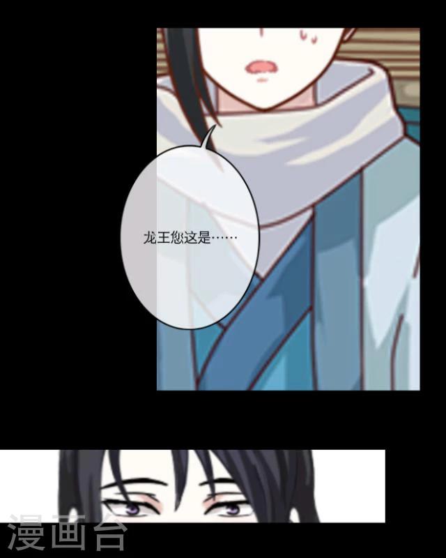 第9话 京城(1/2)-第10话