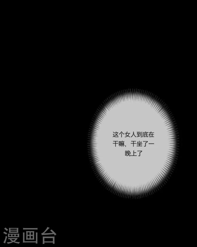 第9话 京城(1/2)-第10话