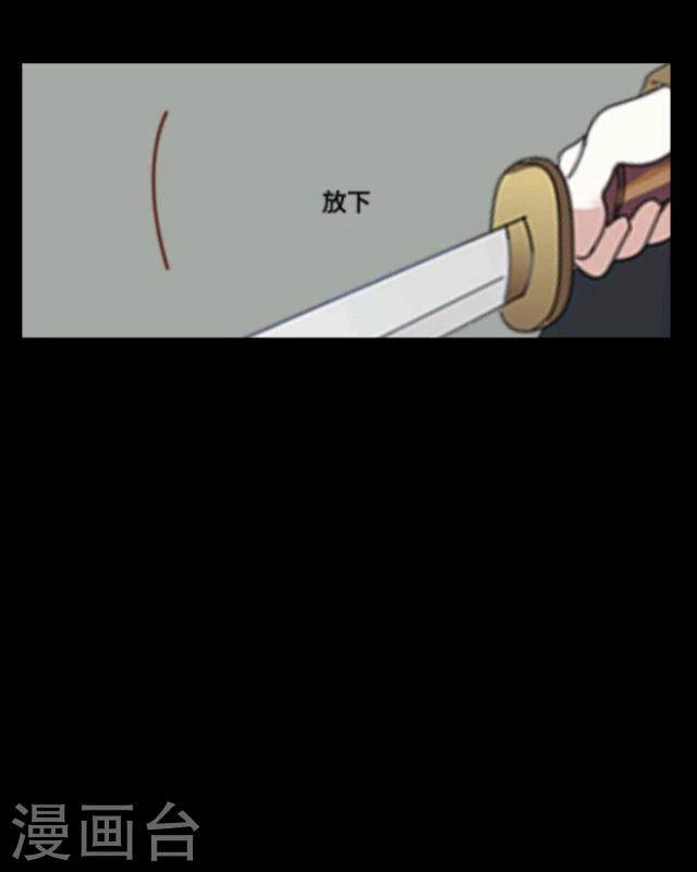 第9话 京城(1/2)-第10话