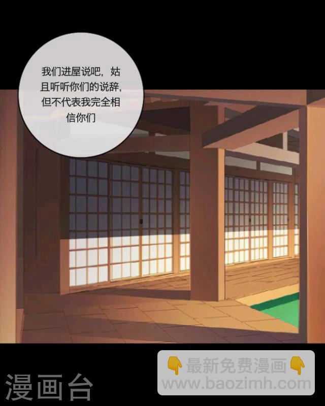 第9话 京城(1/2)-第10话