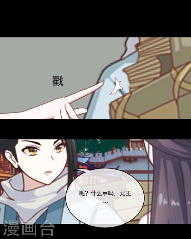 第9话 京城(1/2)-第10话
