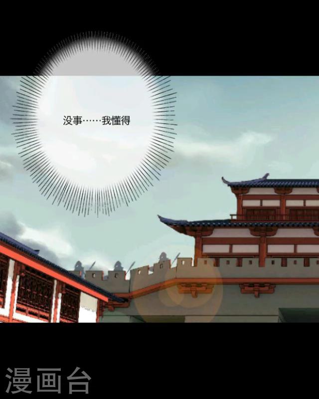 第9话 京城(1/2)-第10话