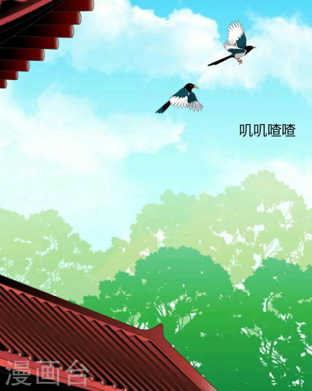 第9话 京城(1/2)-第10话