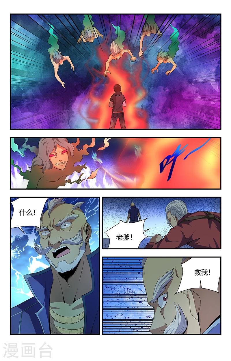 第102话 刀剑永远不会过时-第102话