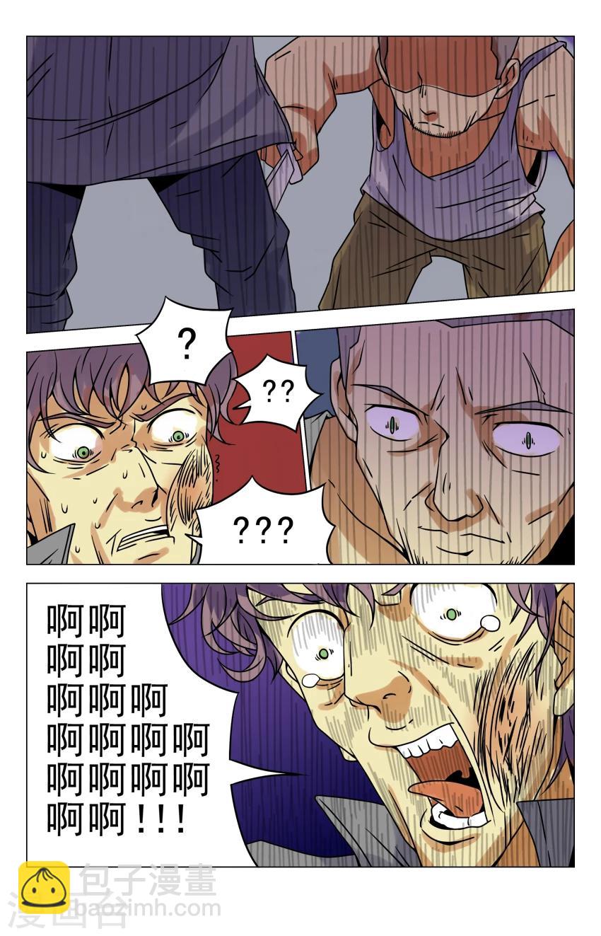 第12话 人渣们-第12话