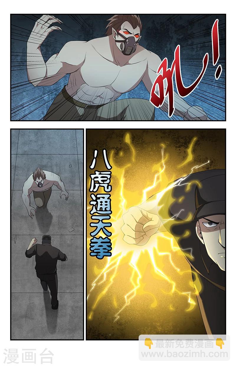 第114话 山雨欲来风满楼-第114话