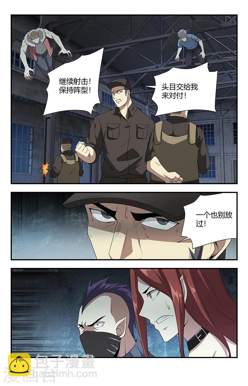 第114话 山雨欲来风满楼-第114话