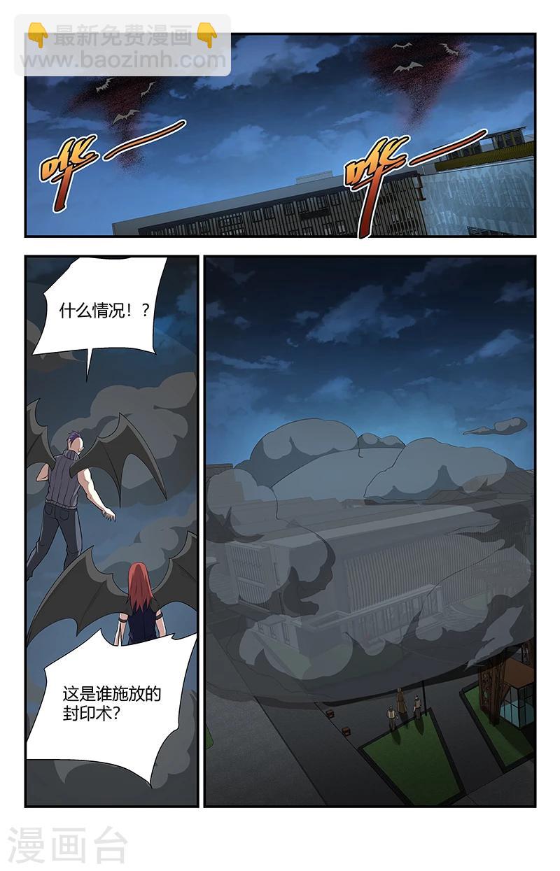 第114话 山雨欲来风满楼-第114话