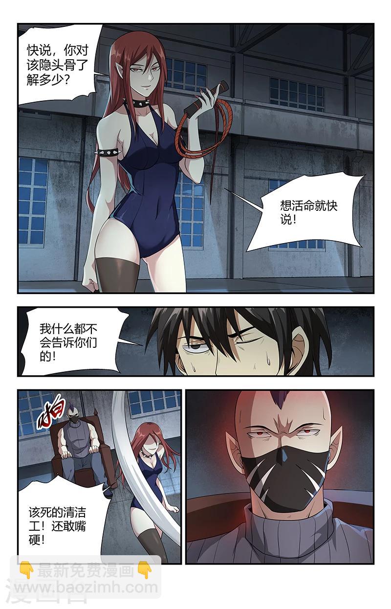 第114话 山雨欲来风满楼-第114话