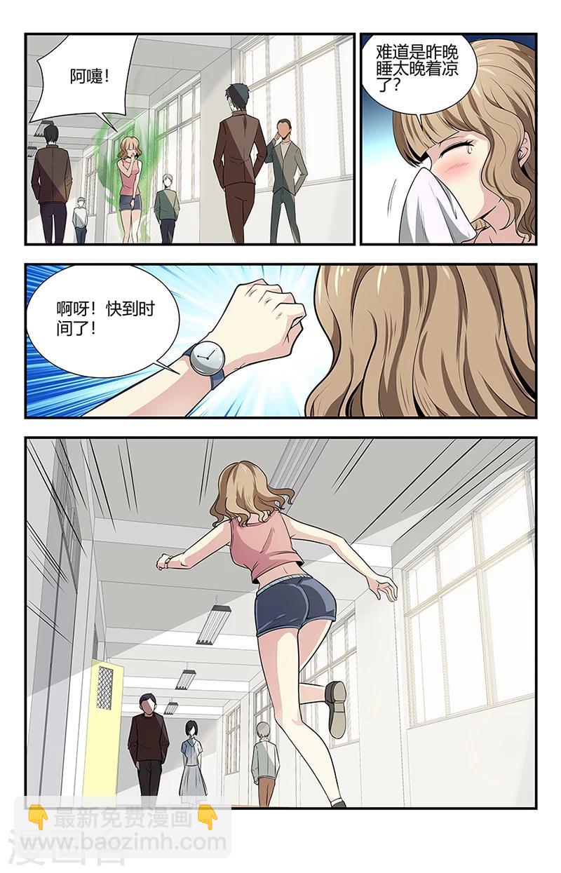 第120话 神罚-第120话
