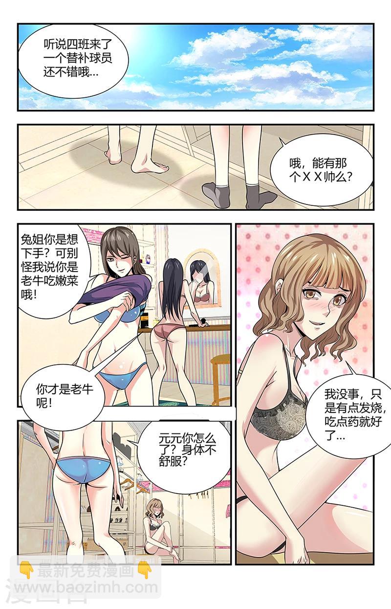 第120话 神罚-第120话