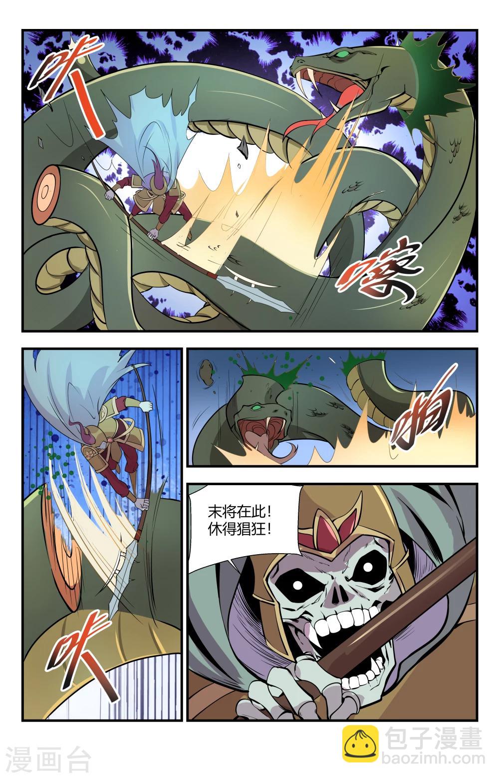 第124话 无限再生！-第124话