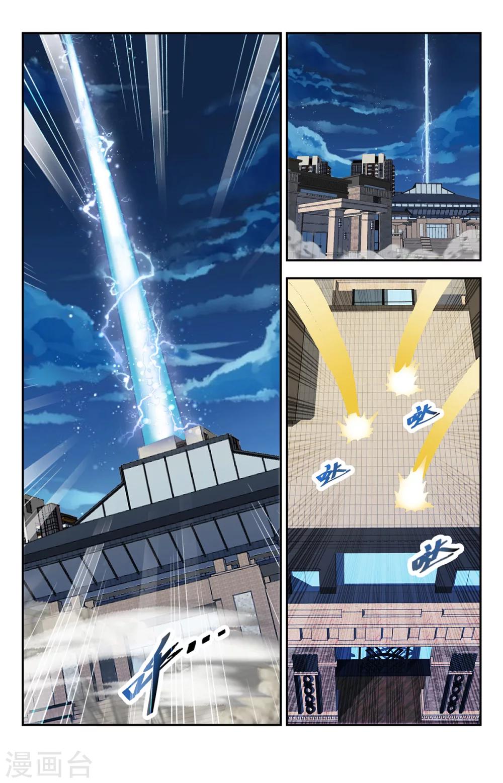 第134话 地狱之门-第134话