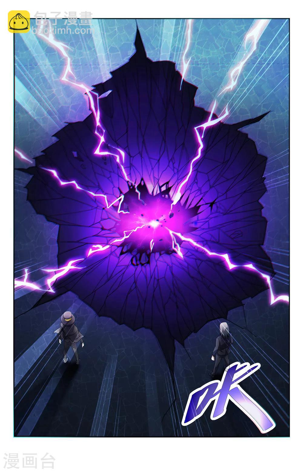 第134话 地狱之门-第134话