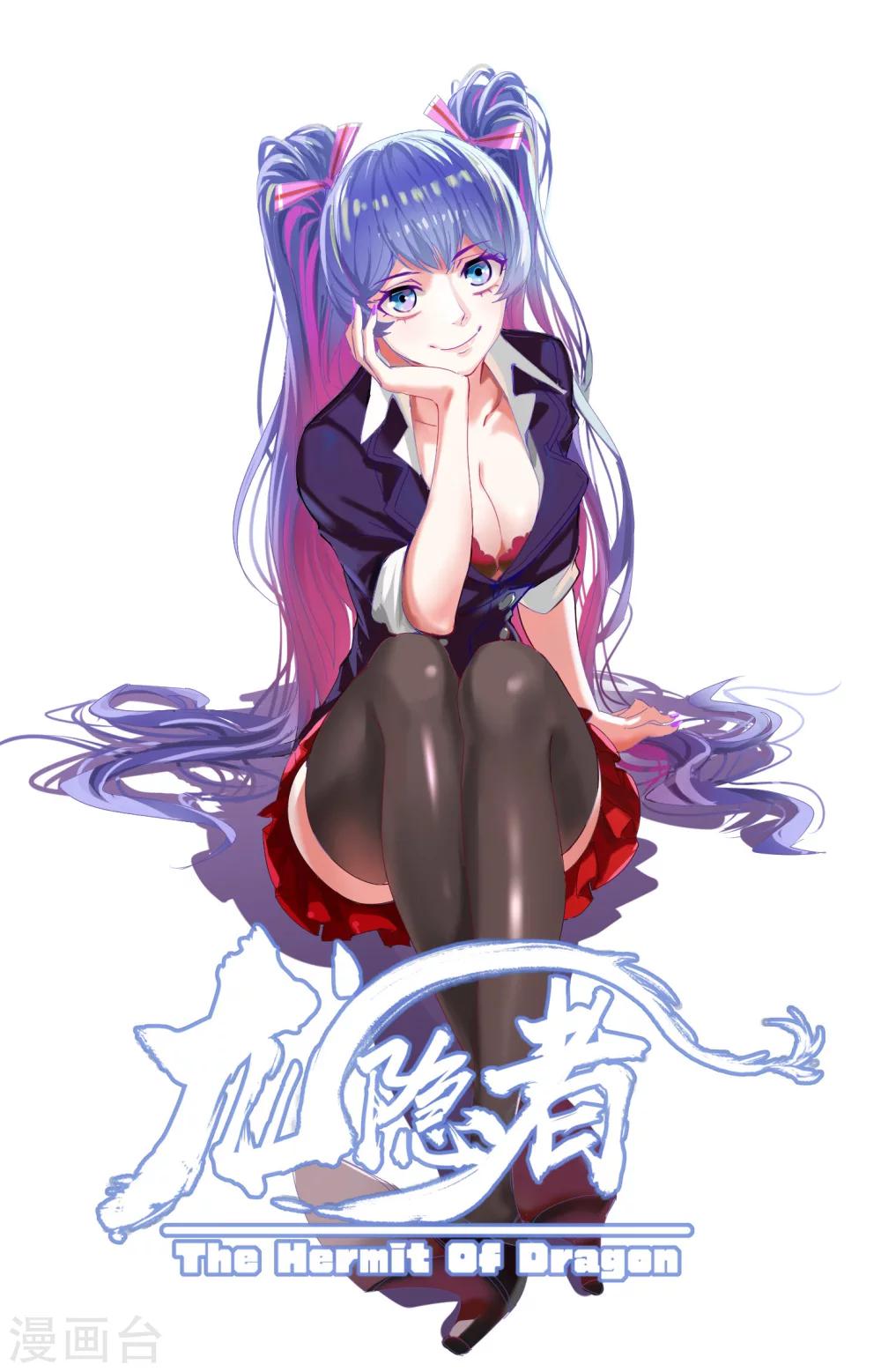 第136话 东皇钟-第136话