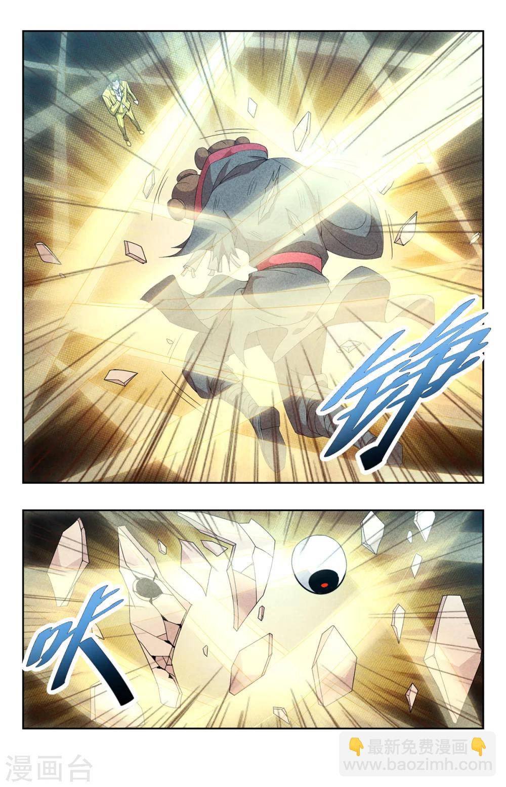 第140话 冰火两重天-第140话