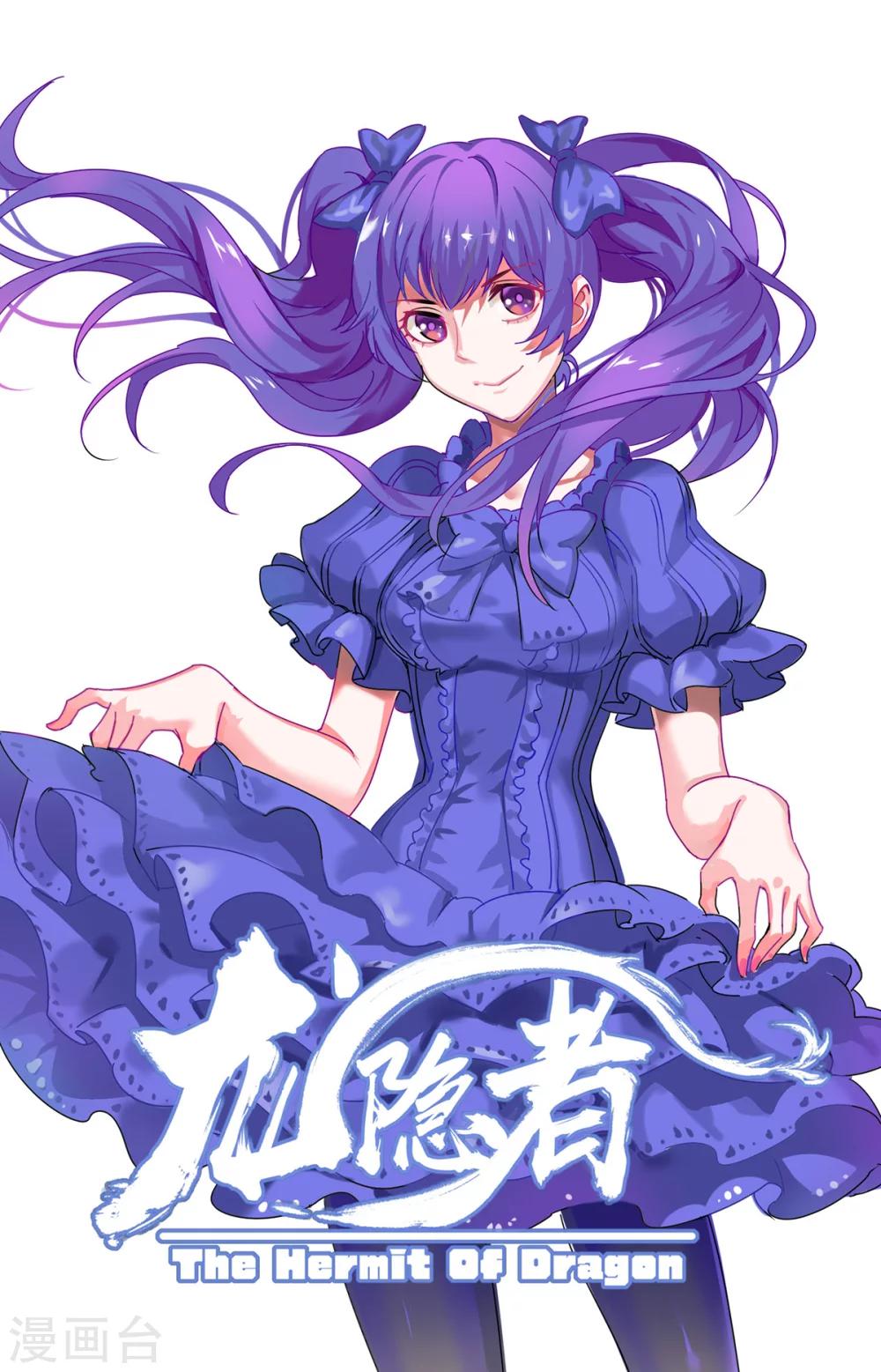 第142话 道尊转通：十通大圣-第142话