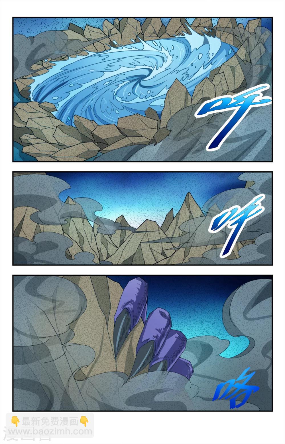 第142话 道尊转通：十通大圣-第142话