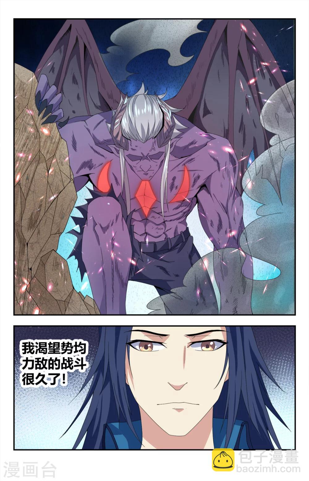 第142话 道尊转通：十通大圣-第142话