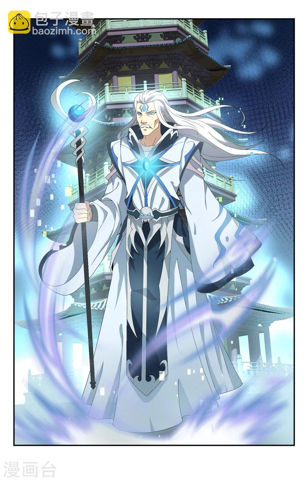 第144话 我要保护大家-第144话