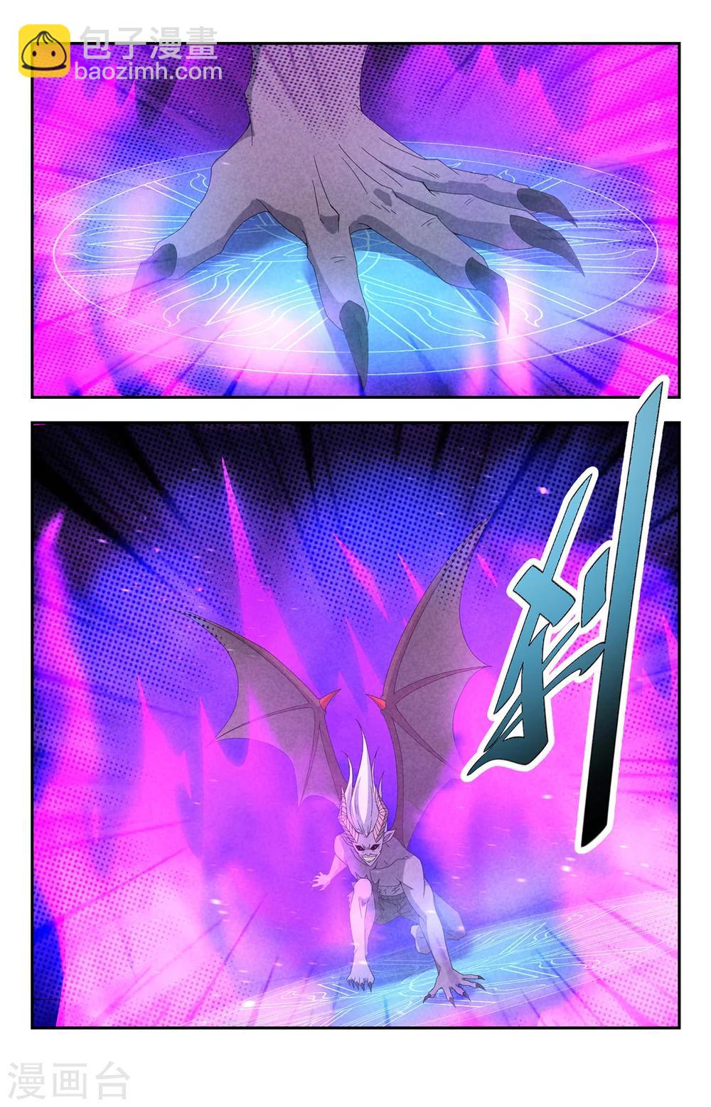 第146话 缚魂蛊链-第146话