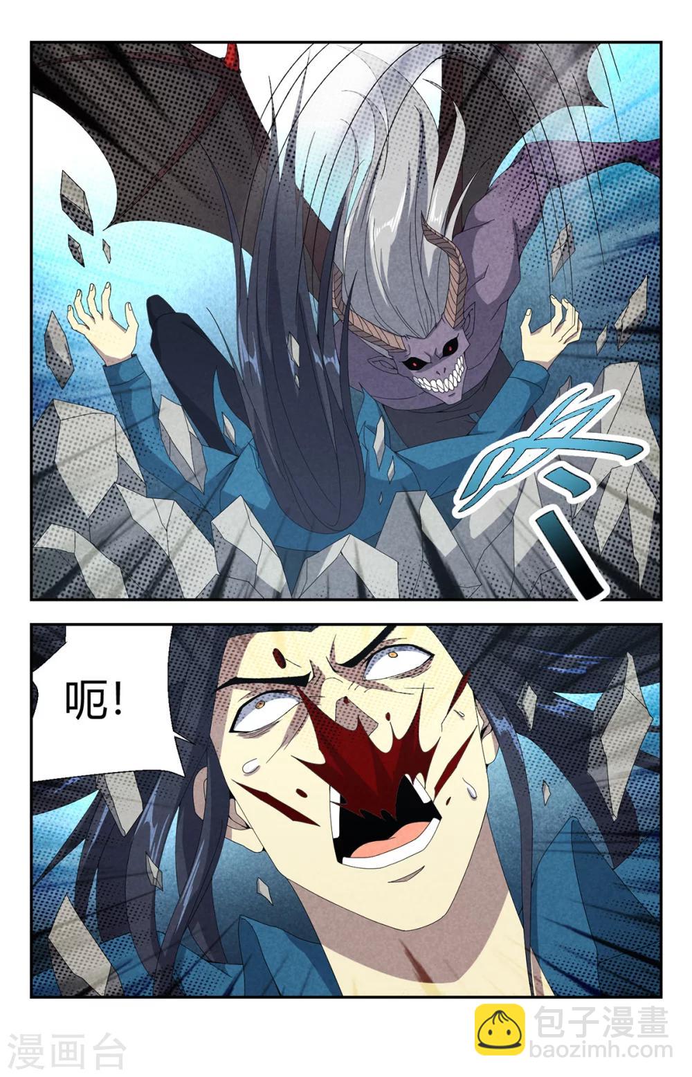第146话 缚魂蛊链-第146话