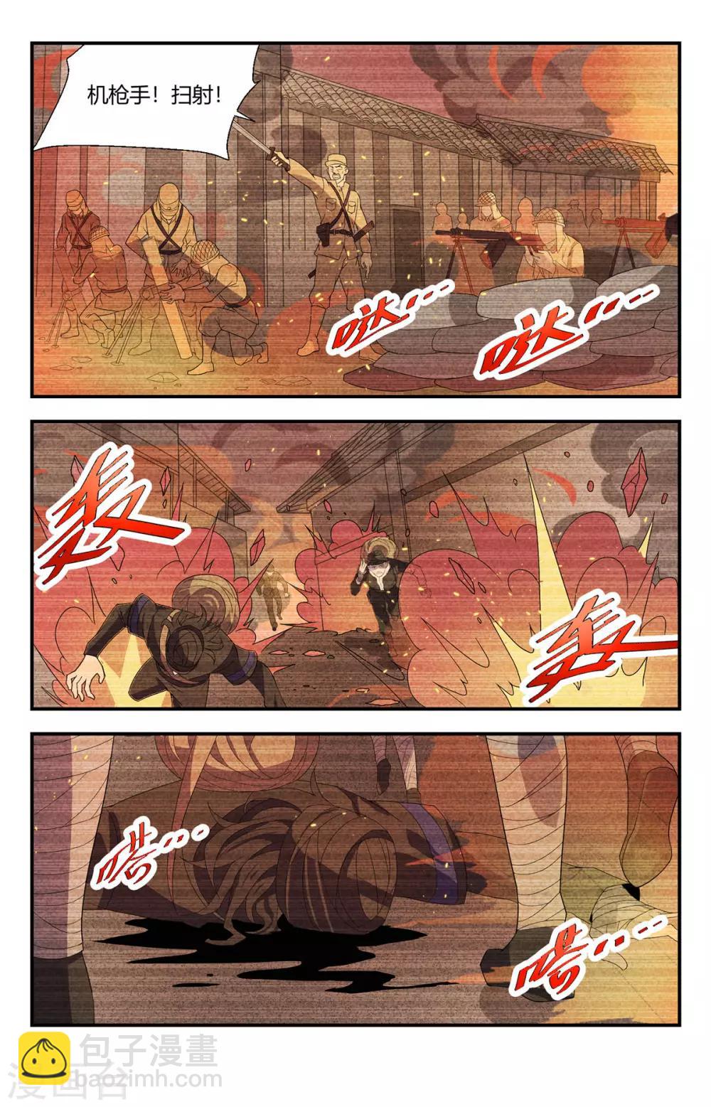 第150话 起死回生的力量-第150话