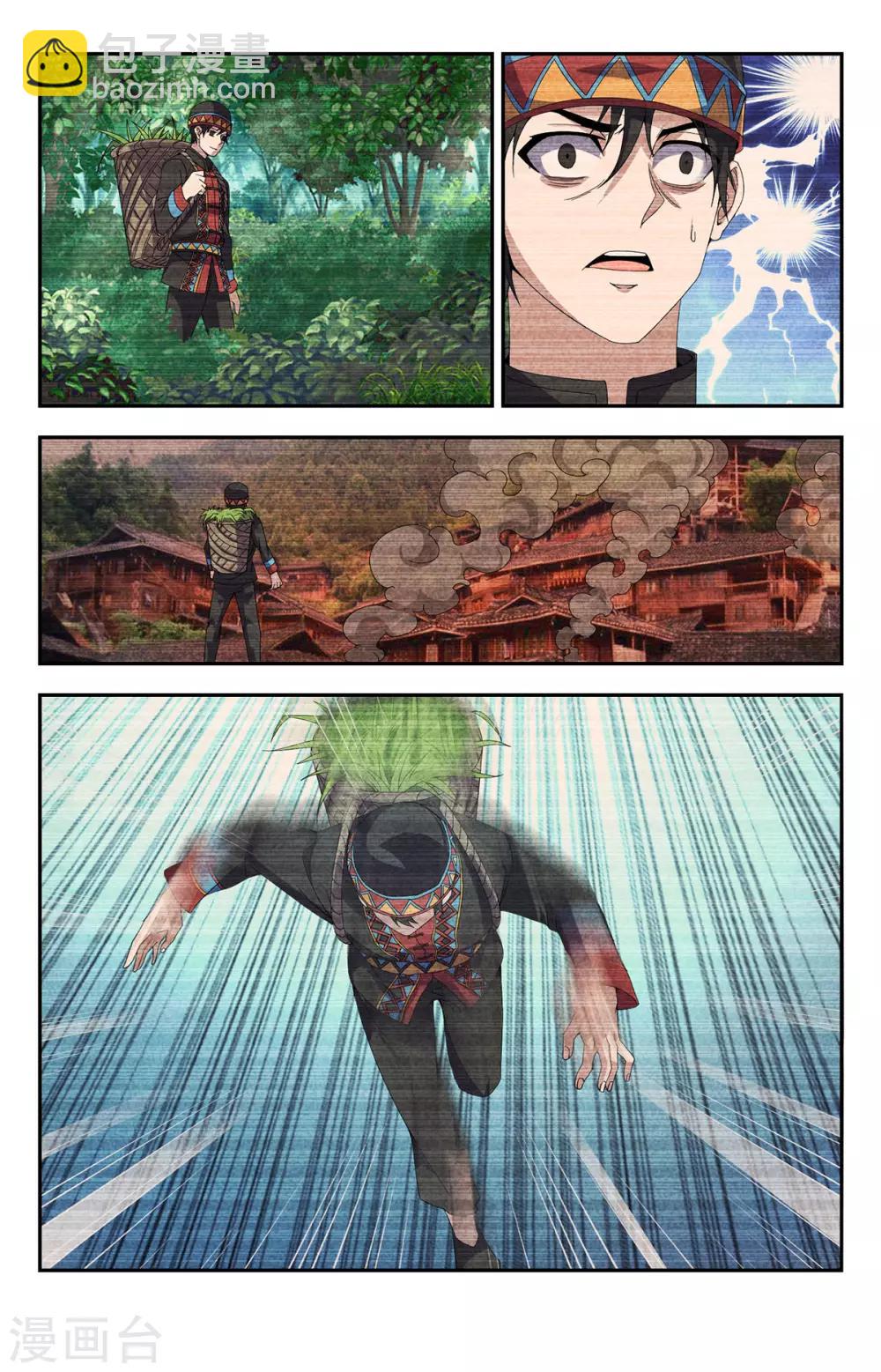 第150话 起死回生的力量-第150话