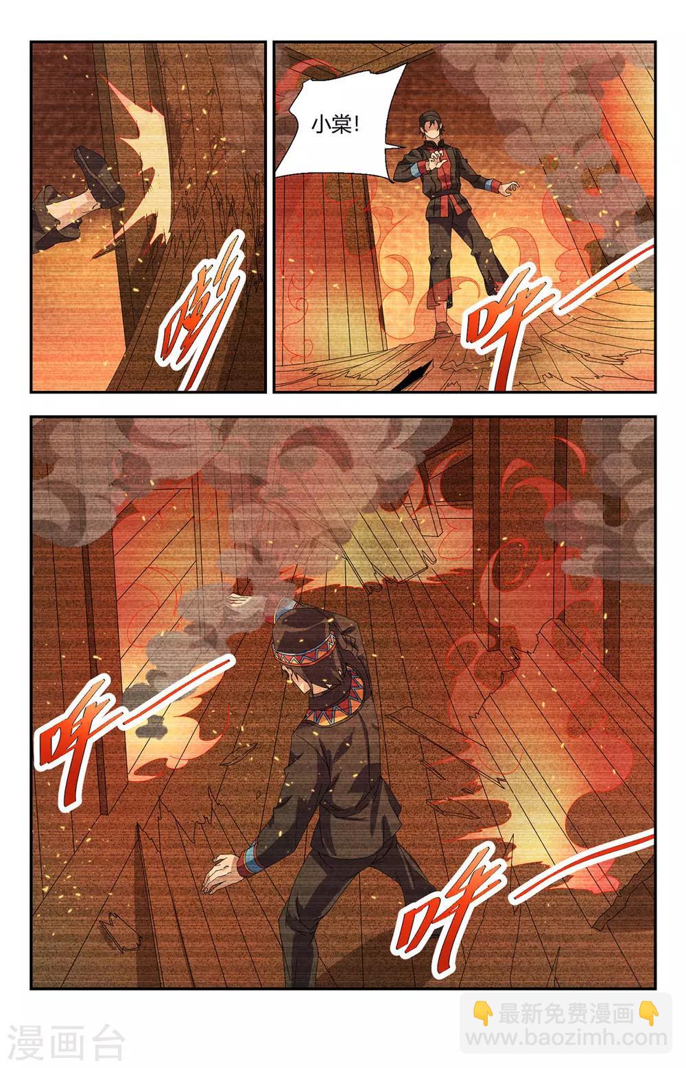 第150话 起死回生的力量-第150话