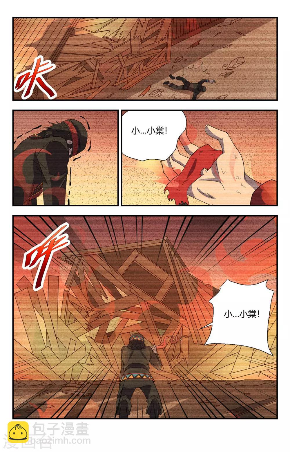 第150话 起死回生的力量-第150话