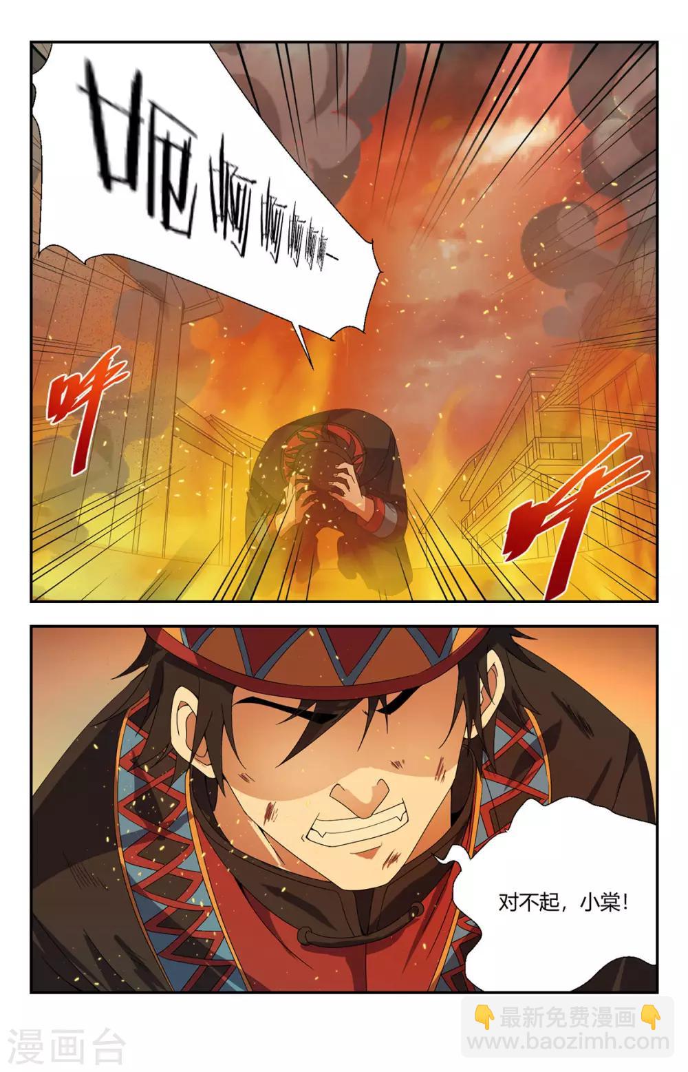 第150话 起死回生的力量-第150话