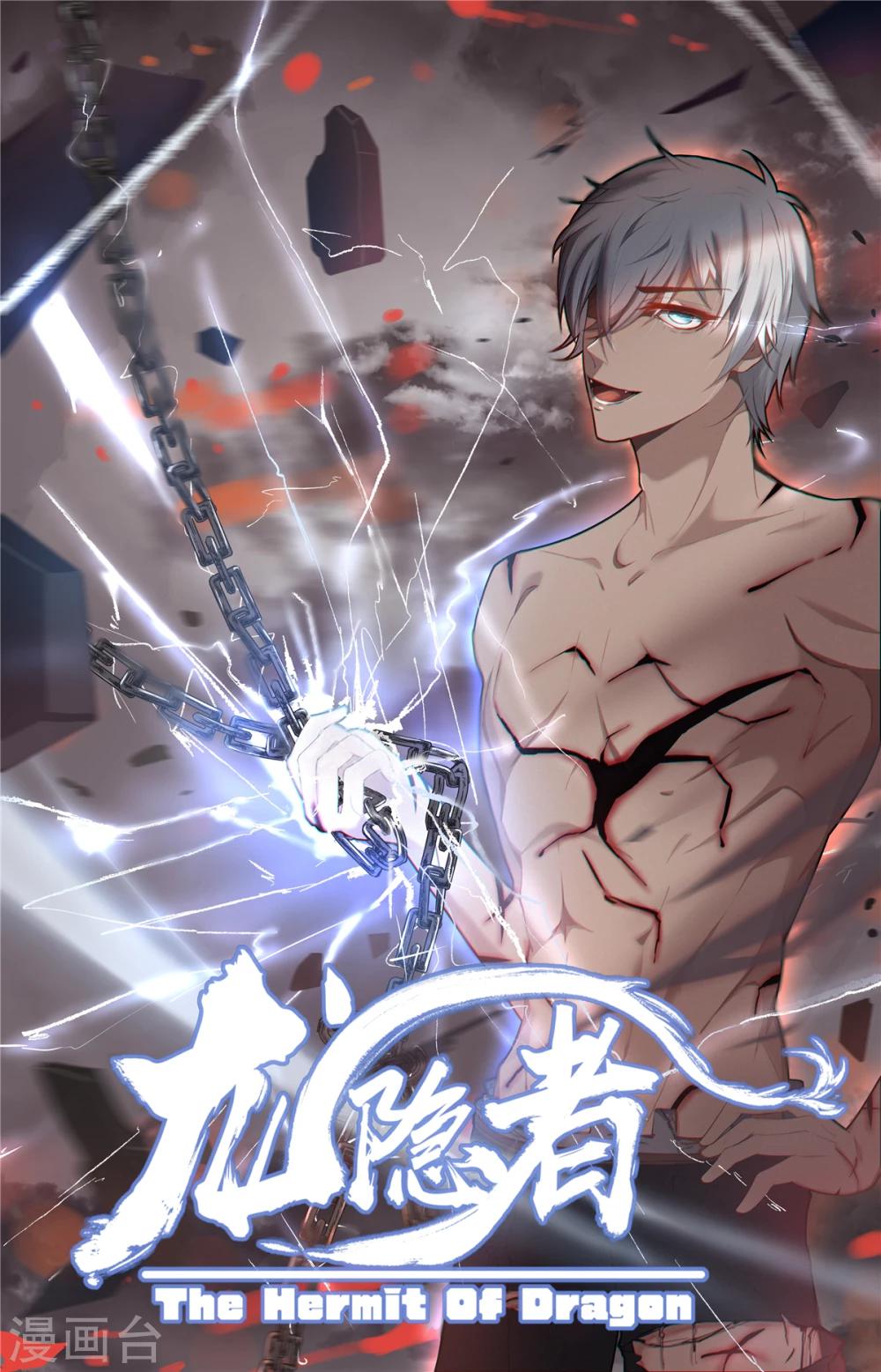第156话 大俗即大雅-第156话