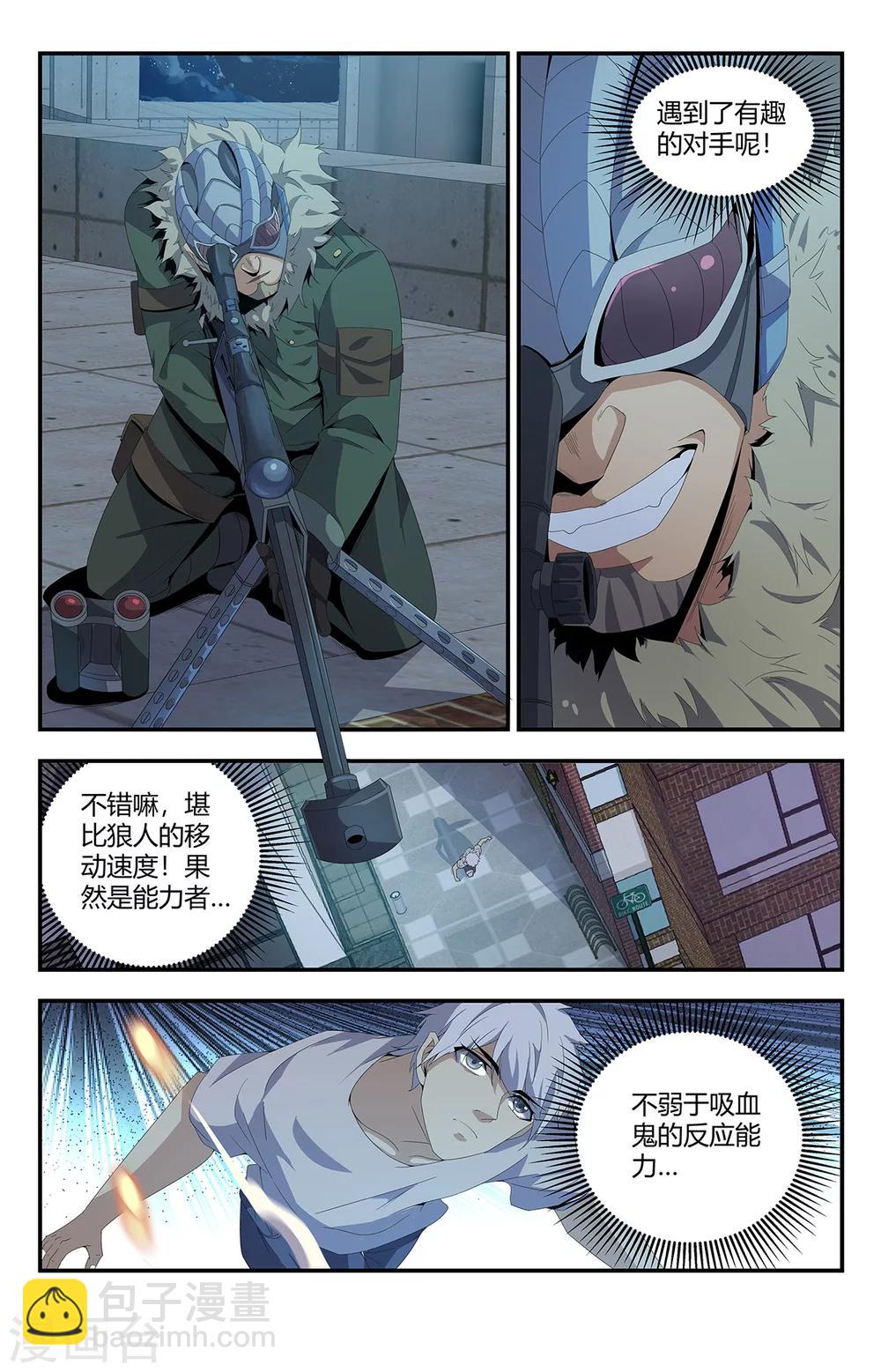 第158话 狙击手-第158话
