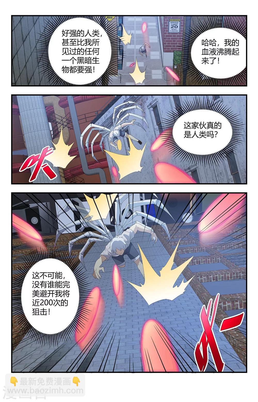 第158话 狙击手-第158话