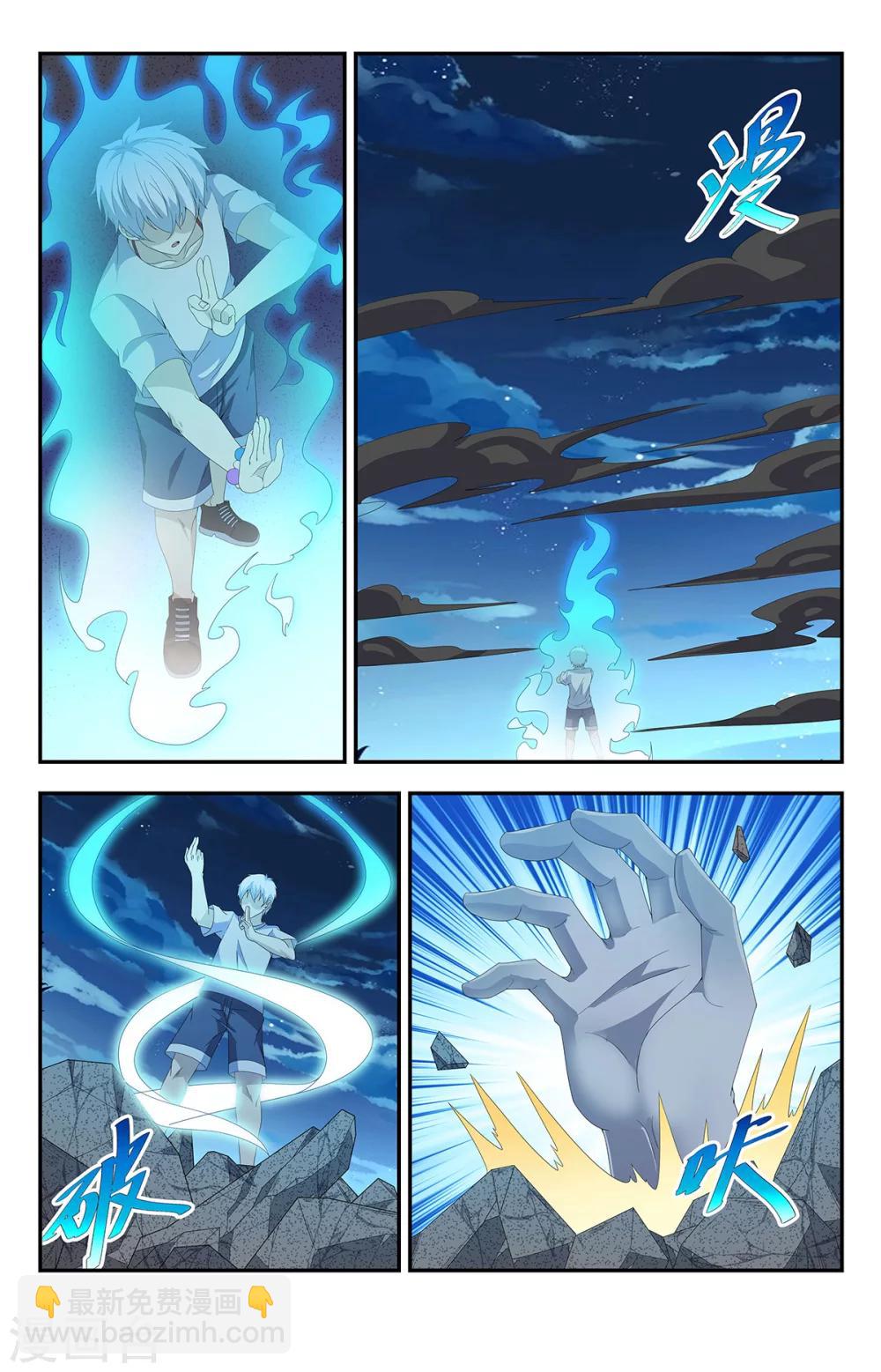 第164话 谢家庄园-第164话
