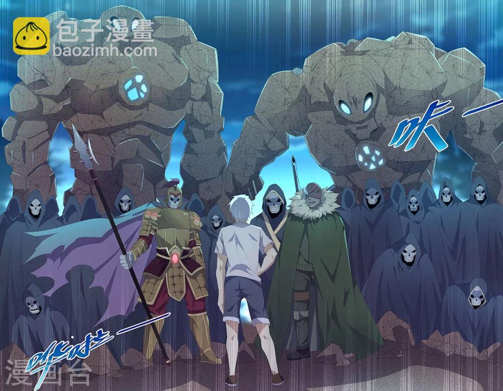 第164话 谢家庄园-第164话