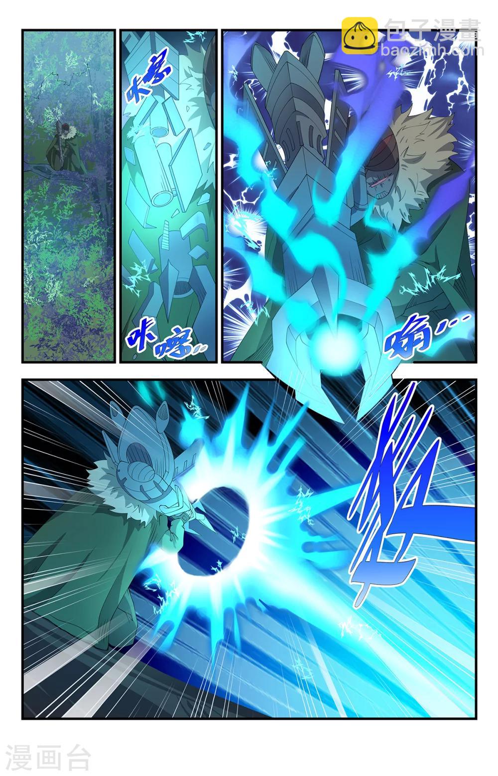 第166话 谈判-第166话