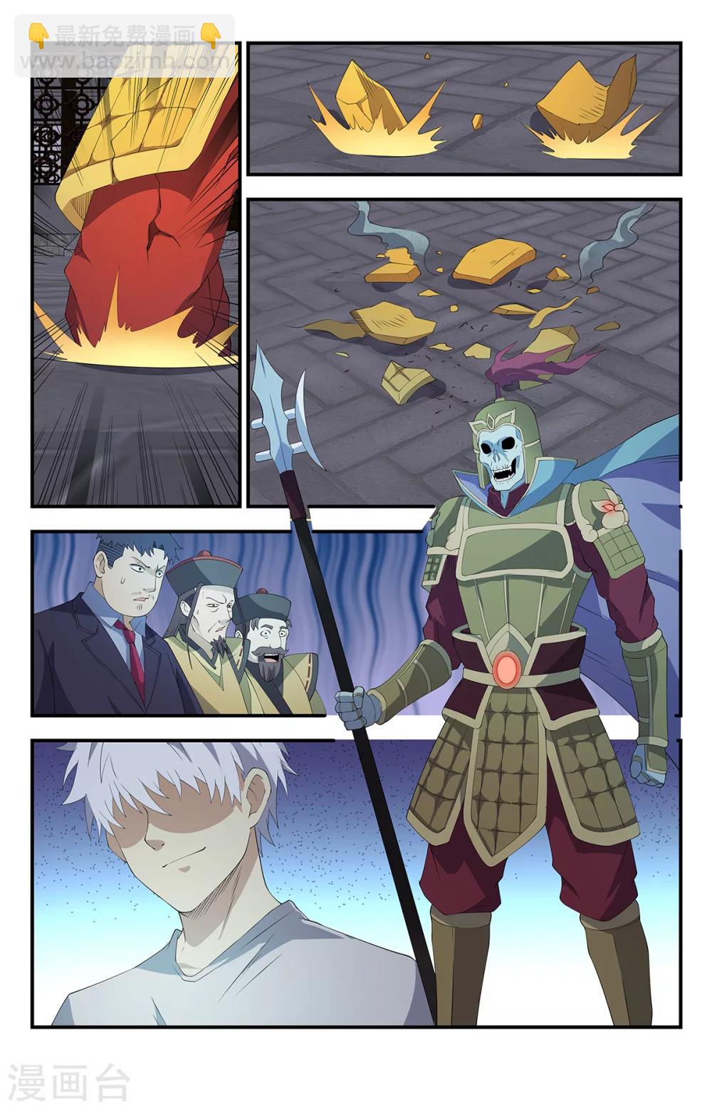 第166话 谈判-第166话