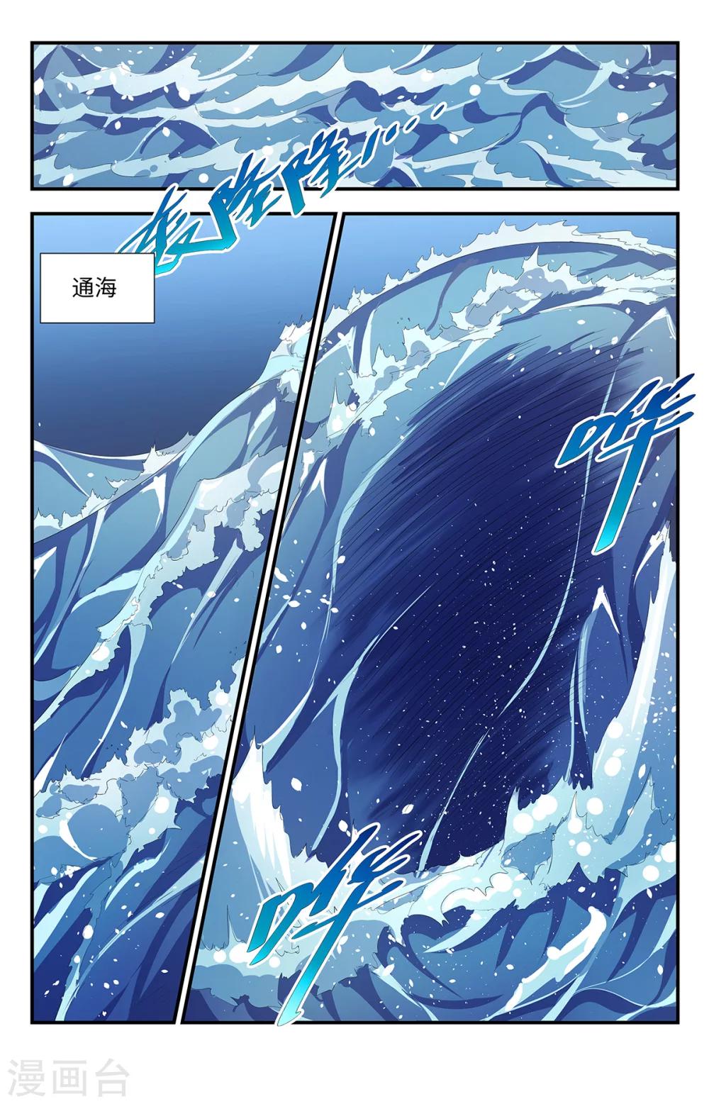 第176话 力量的后遗症-第176话