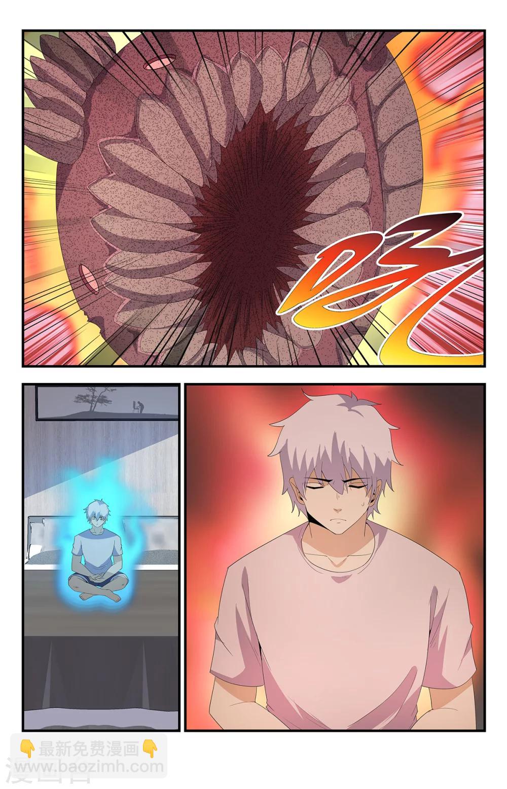 第176话 力量的后遗症-第176话